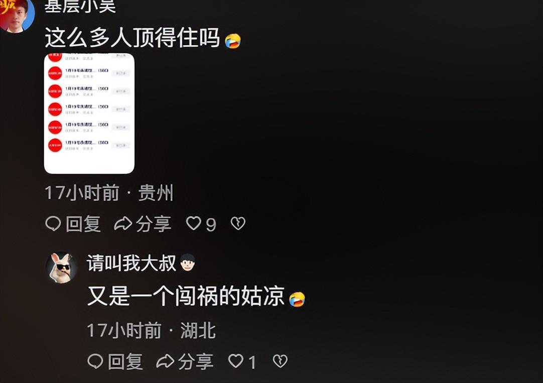 MK体育-株洲灿灿跟风杀猪,比呆呆还野!文旅提前6天准备,却被网友骂惨