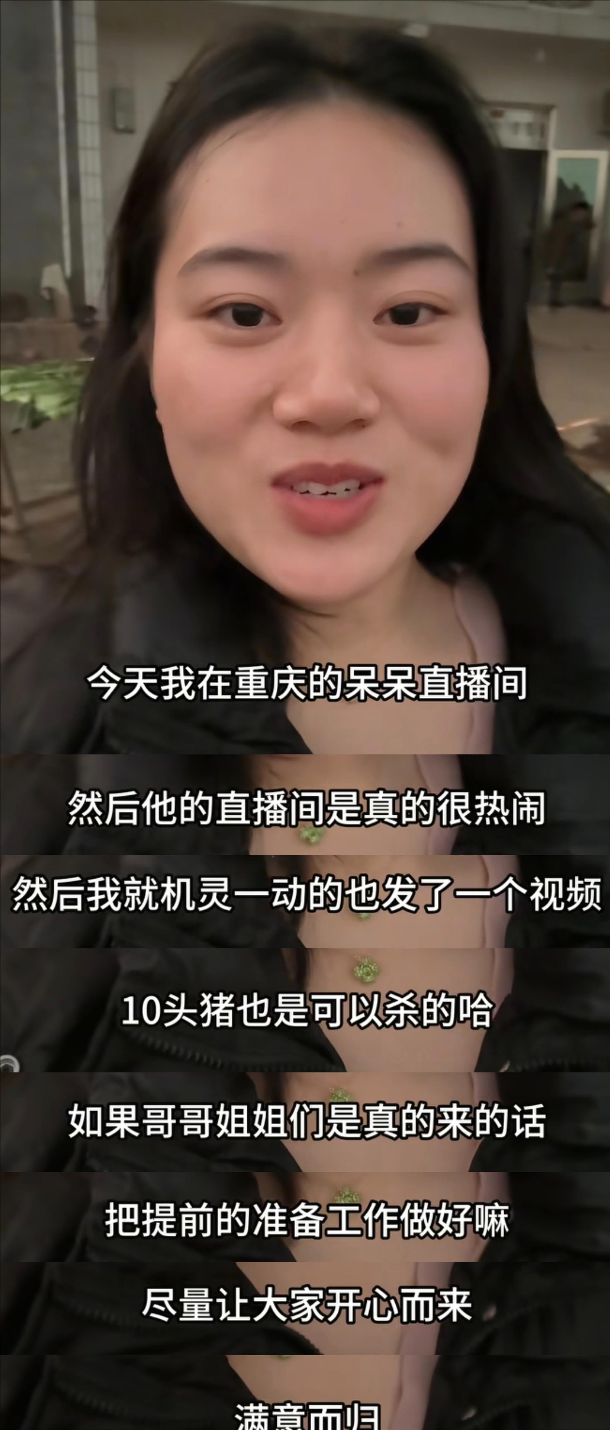 MK体育-株洲灿灿跟风杀猪,比呆呆还野!文旅提前6天准备,却被网友骂惨