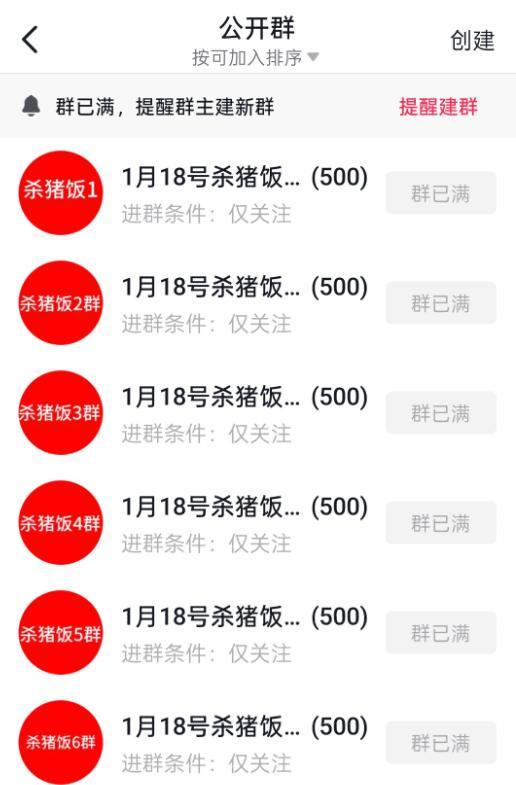 MK体育-株洲灿灿跟风杀猪,比呆呆还野!文旅提前6天准备,却被网友骂惨
