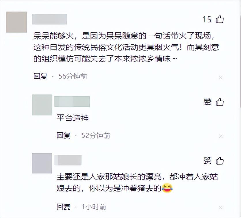 MK体育-株洲灿灿跟风杀猪,比呆呆还野!文旅提前6天准备,却被网友骂惨