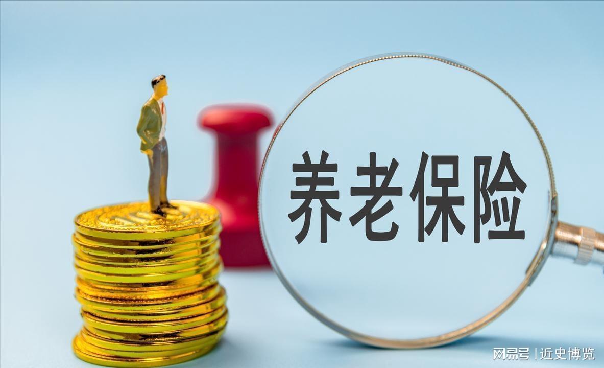 MK体育官方网站-重磅!中央明确养老金改革方向,2026年起公平养老迈出关键一步