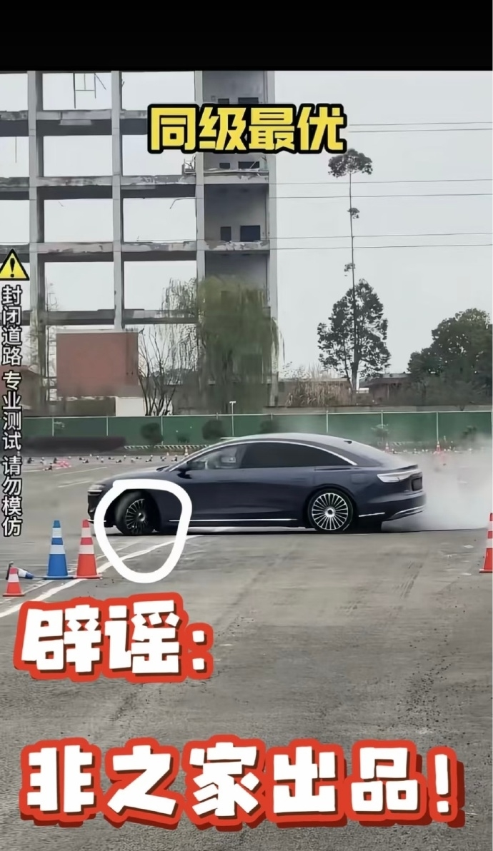 MK体育官方入口-享界S9麋鹿测试引争议,余承东:存在黑幕,轮胎被放气、拧松