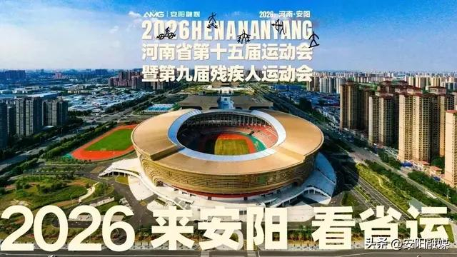 MK体育app下载-省运会社会组(省辖市组)定向项目比赛在安阳林州举行|个人赛|无线电测向|赛事|运动员_新浪体育_新浪新闻