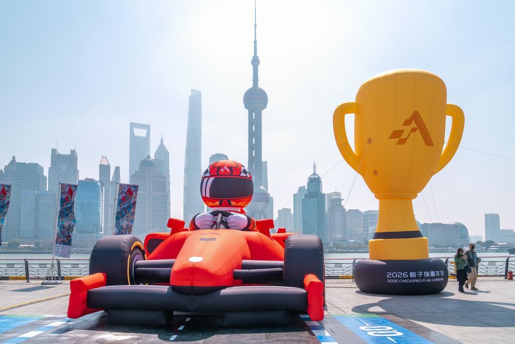 MK体育app下载-格子旗嘉年华迎来全方位升级,F1赛车热点燃全城消费狂欢