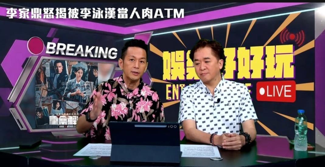 MK体育app下载-81岁鼎爷终现曙光!邓兆尊怒劝长子找工作,吴家乐避谈杨思琦平反