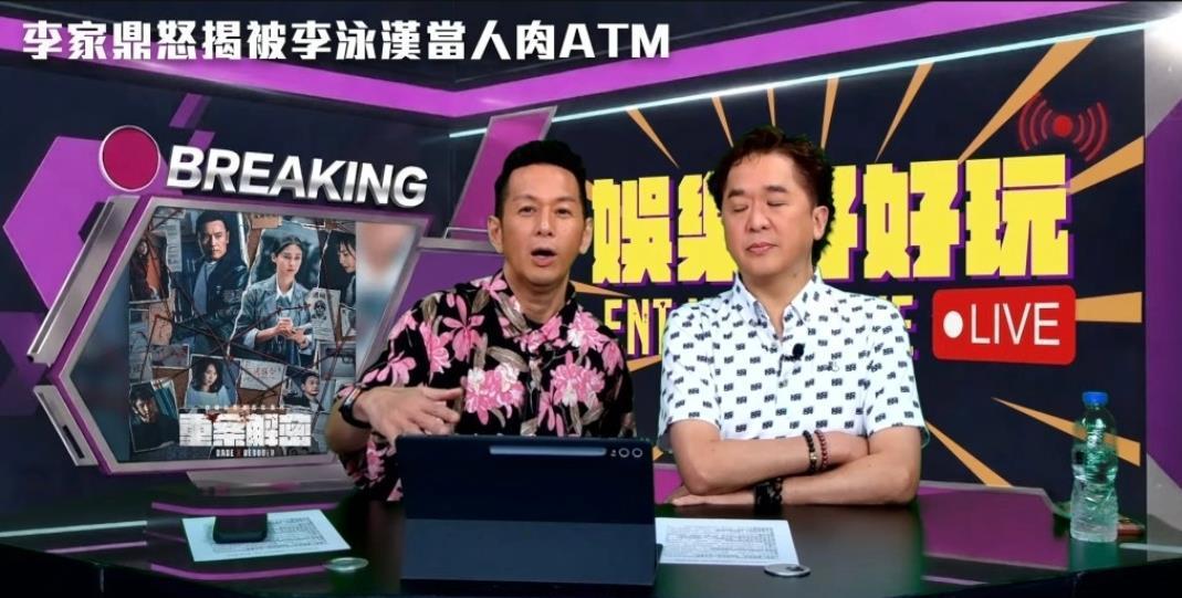 MK体育app下载-81岁鼎爷终现曙光!邓兆尊怒劝长子找工作,吴家乐避谈杨思琦平反